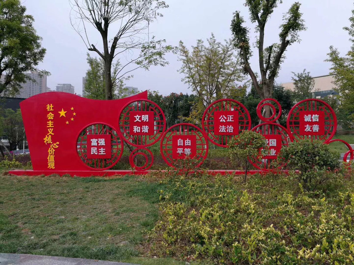 成都公益广告
