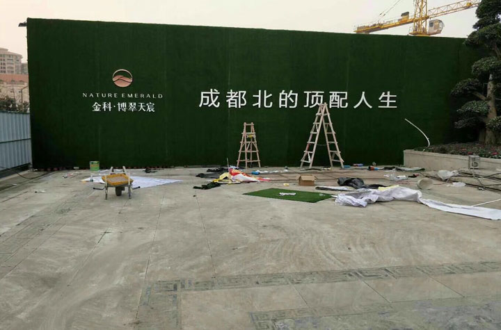 成都假花假草广告安装