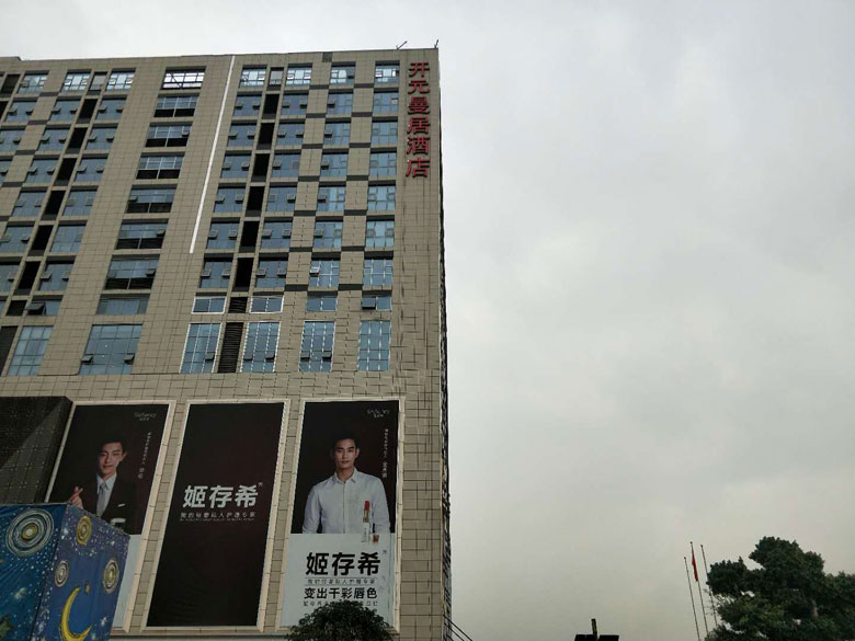 成都平面发光字广告制作