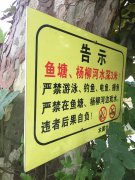 告示牌广告PVC制作