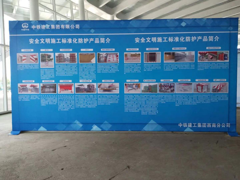 成都喷绘广告