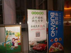 立牌广告海报画面更换
