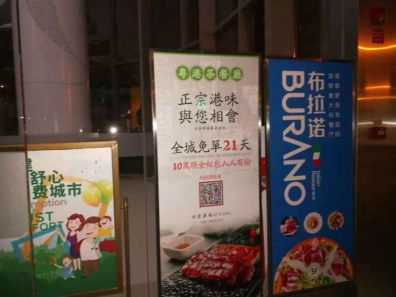 海报画面制作