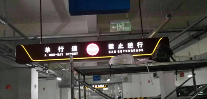 吊式灯箱安装
