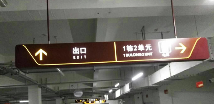吊式灯箱安装
